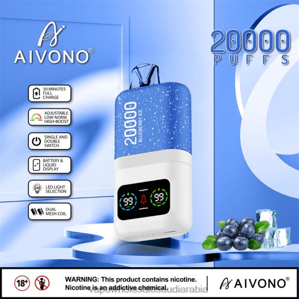 Vape Wholesale Saudi Arabia - Aivono AIM magic 20000 جليد التوت 428Z273