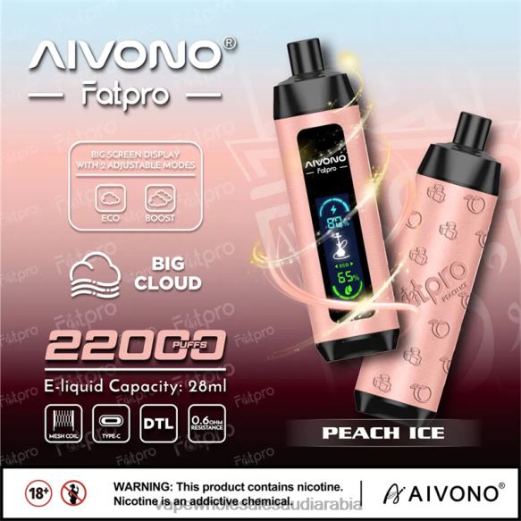 السيجارة الالكترونية - Aivono Fatpro 22000 جليد الخوخ 428Z25