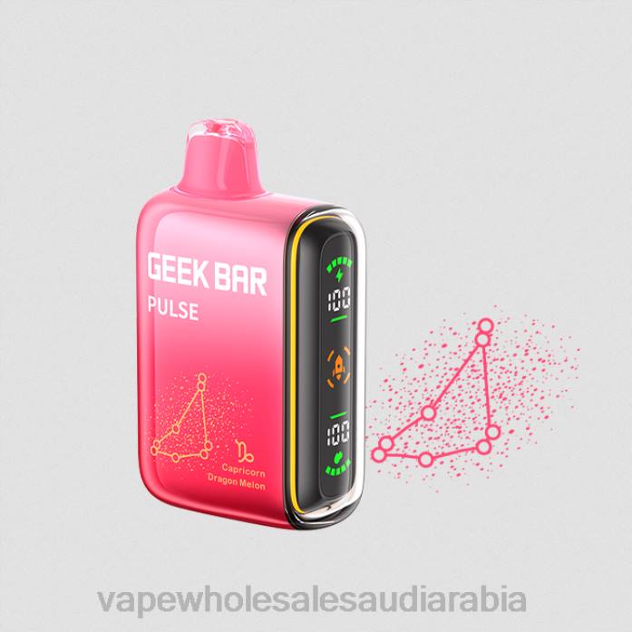 vape بالجملة | 66TX70 البطيخ التنين GEEK BAR Pulse طبعة البروج 7500 نفه/15000 نفه