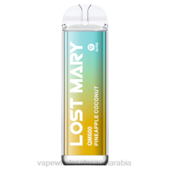 السجائر الالكترونية بدون نيكوتين | 66TX399 جوز الهند الأناناس LOST MARY QM600