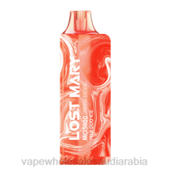 السجائر الالكترونية بدون نيكوتين | 66TX539 فوجي الثنائي الجليد LOST MARY MO5000 الطبعة المجمدة