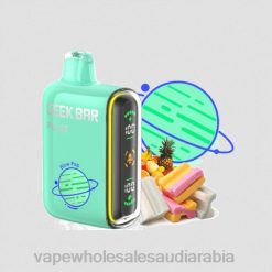 السجائر الالكترونية بدون نيكوتين | 66TX79 ضربة البوب GEEK BAR Pulse إصدار الكوكب 7500 نفسة / 15000 نفسة