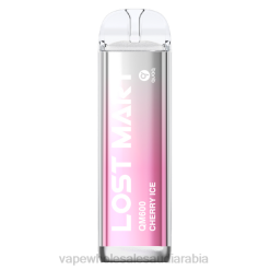 السجائر الالكترونية بدون نيكوتين | 66TX389 جليد الكرز LOST MARY QM600