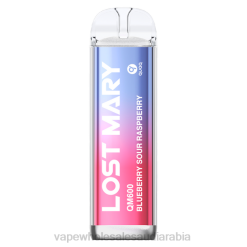 السجائر الالكترونية في المطار | 66TX388 التوت الحامض LOST MARY QM600