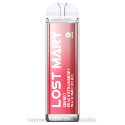 السجائر الالكترونية في المطار | 66TX398 خوخ، فراولة، بطيخ، ثلج LOST MARY QM600