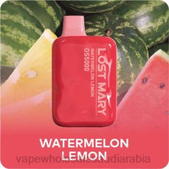 السيجارة الإلكترونية الجديدة | 66TX503 ليمون بطيخ LOST MARY OS5000