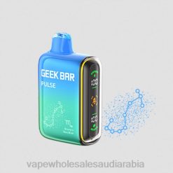 السيجارة الإلكترونية الجديدة | 66TX73 النعناع الأزرق GEEK BAR Pulse طبعة البروج 7500 نفه/15000 نفه