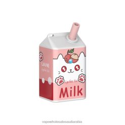 السيجارة الإلكترونية الجديدة - ثلج ليتشي LAVIE MILK 7000 نفث 0HF66183