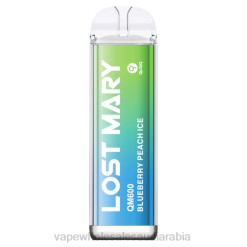السيجارة الإلكترونية للبيع | 66TX385 جليد خوخ توت LOST MARY QM600