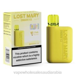 السيجارة الإلكترونية للبيع | 66TX465 جليد الموز LOST MARY DM600 X2