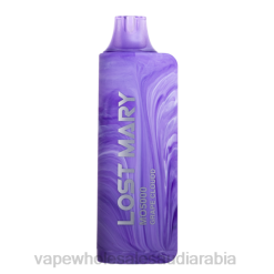 السيجارة الإلكترونية والجنس | 66TX522 غائم العنب LOST MARY MO5000