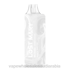 السيجارة الإلكترونية والجنس | 66TX542 الجليد الثنائي الأسود LOST MARY MO5000 الطبعة المجمدة