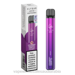 السيجارة الالكترونية | 66TX296 الفراولة، التوت، الكرز، الجليد ELFBAR 600V2 20 ملغ