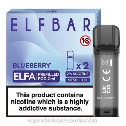 السيجارة الالكترونية | 66TX316 .توت ELFBAR Elfa جراب مملوء مسبقًا - 2 مل - 20 ملجم (عبوتان)