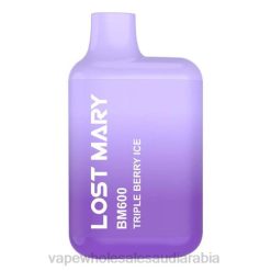 السيجارة الالكترونية | 66TX376 ثلج التوت الثلاثي LOST MARY BM600