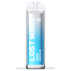 السيجارة الالكترونية | 66TX396 الأزرق المجنون LOST MARY QM600