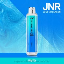 السيجارة الالكترونية | 66TX756 فيمتو JNR CRYSTAL PRO MAX