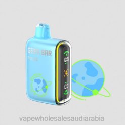 السيجارة الالكترونية | 66TX76 الجليد الأزرق GEEK BAR Pulse إصدار الكوكب 7500 نفسة / 15000 نفسة