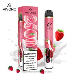 السيجارة الالكترونية - Aivono AIM STICK 2500 كريمة الفراولة 428Z2155