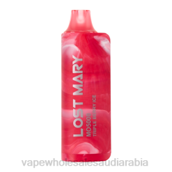 السيجارة الالكترونية بدون نيكوتين | 66TX534 ثلج التوت الثلاثي LOST MARY MO5000