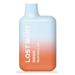 السيجارة الالكترونية بدون نيكوتين | 66TX364 ماريبول الجليد LOST MARY BM600