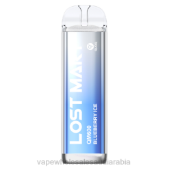 السيجارة الالكترونية بدون نيكوتين | 66TX384 جليد التوت LOST MARY QM600
