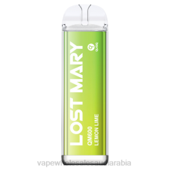 السيجارة الالكترونية بدون نيكوتين | 66TX394 ليمون حامض LOST MARY QM600