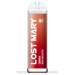 السيجارة الالكترونية بدون نيكوتين | 66TX404 موهيتو أحمر LOST MARY QM600