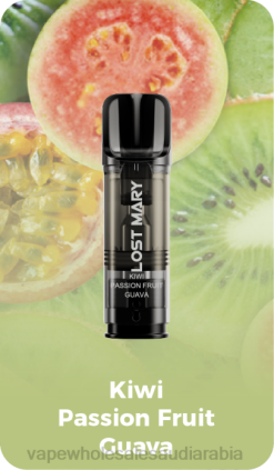 السيجارة الالكترونية بدون نيكوتين | 66TX424 كيوي باشن فروت جوافة LOST MARY Tappo القرون البديلة المملوءة مسبقًا