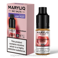 vape بالجملة | 66TX440 التفاح عنب الثعلب LOST MARY MARYLIQ أملاح النيكوتين - 10 مل - 20 ملغ